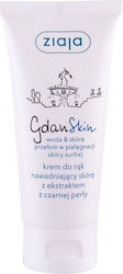 Ziaja Handcreme 50ml Ziaja Handcreme 50ml