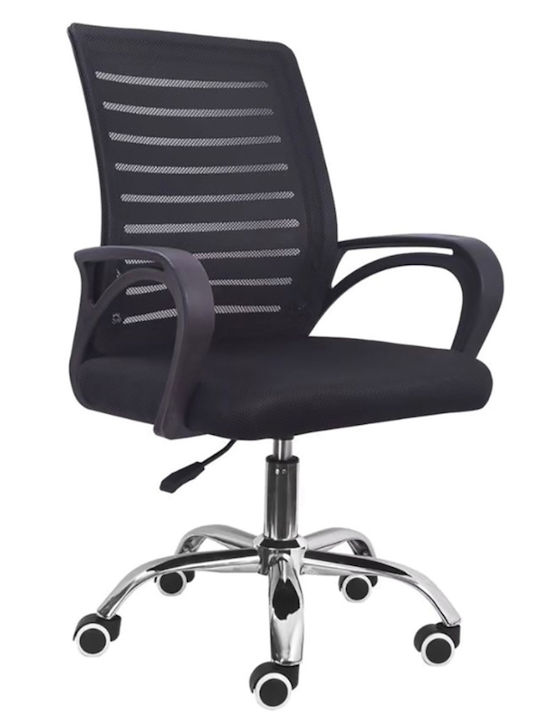 Zita Plus A900 Office Chair With Black Arms