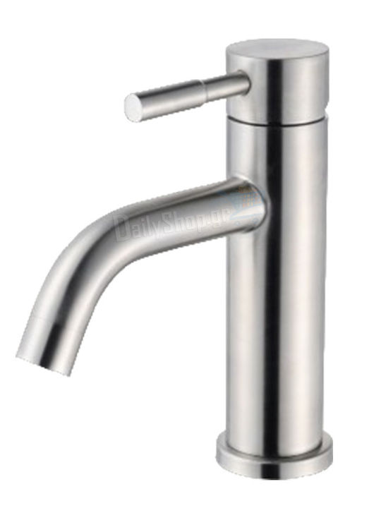 Mixing Sink Faucet