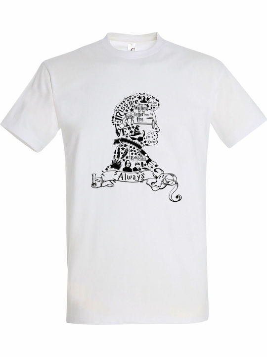 Детска тениска White Harry Potter Head Silhouette Love Always