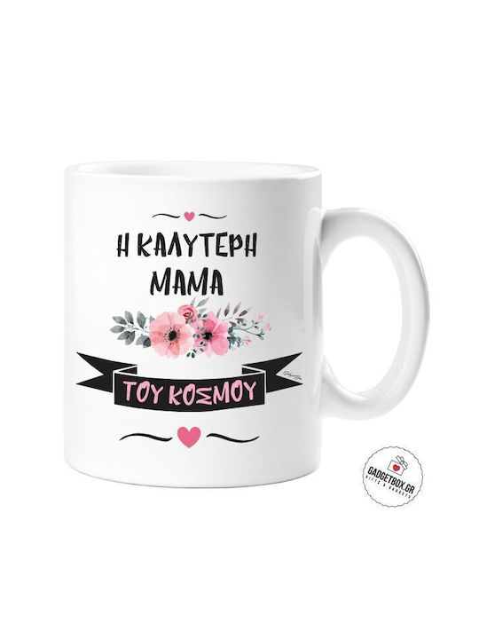 Tasse Keramik Weiß 1Stück