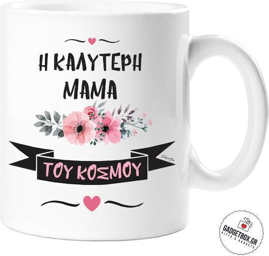 The Best Mom In The World Ceramic White Mug