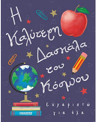 Greeting Card 10.5x8cm
