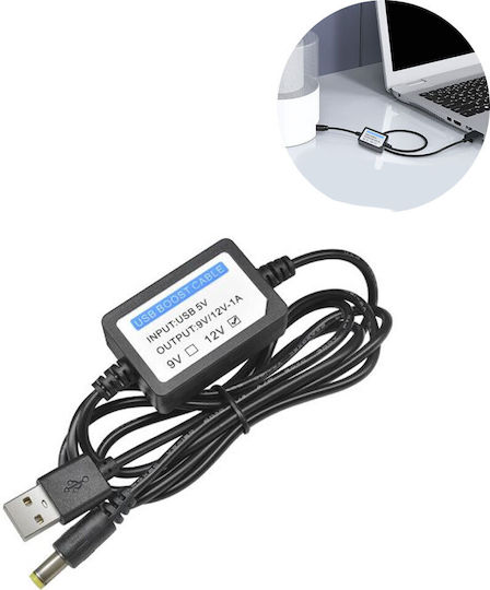 Usb Καλώδιο USB-A male - DC 1.3m (105136)