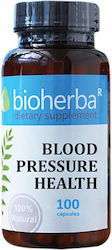 Bioherba 100 Капсули
