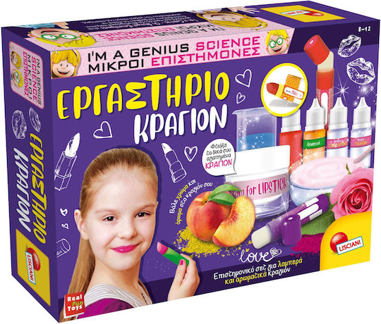 Real Fun Toys Εργαστήριο Κραγιόν Laboratory for 8-12 Years Old