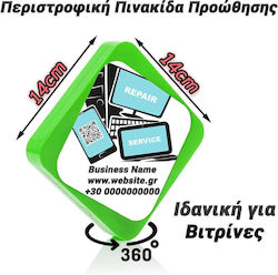 Стойка за презентации 0923.003
