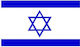 Steagul Israelului Perforat 75x50cm