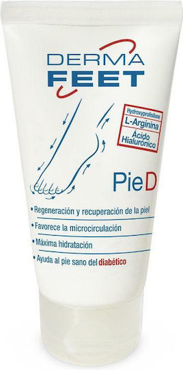 Herbitas Κρέμα για Διαβητικό Πόδι 75ml