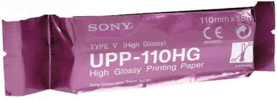 Sony Hârtie cu ultrasunete Upp-110hg