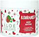 Aloe Colors Feuchtigkeitsspendende Butter Körperpflege mit Aloe Vera für Trockene/Sehr Trockene Haut 200ml