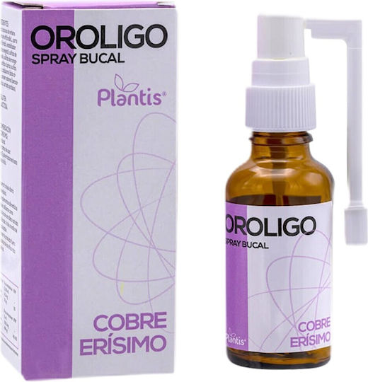 Artesania Agricola Oroligo Спрей Букален Специална Хранителна Добавка 30ml