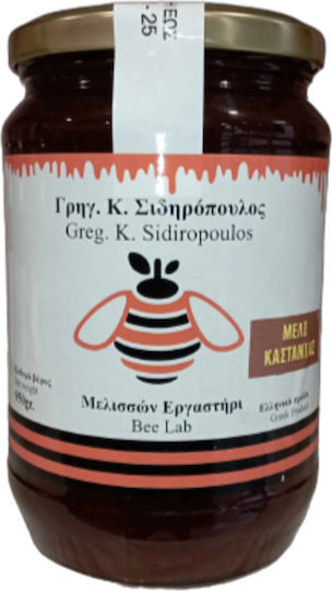 Μελισσών Εργαστήρι Μέλι Καστανιάς 950gr
