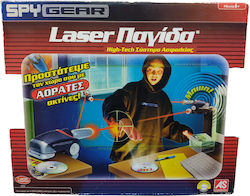 AS Laser Παγίδα