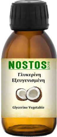 Nostos Pure Refined Glycerin 500gr