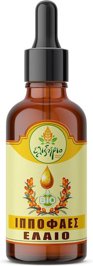 Elixirio Bio Hippophaeus-Öl Für Gesicht Haare Und Körper 50ml