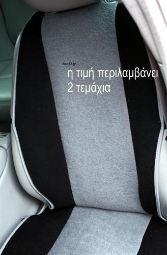 JB Front Car Covers 2pcs Towel Black