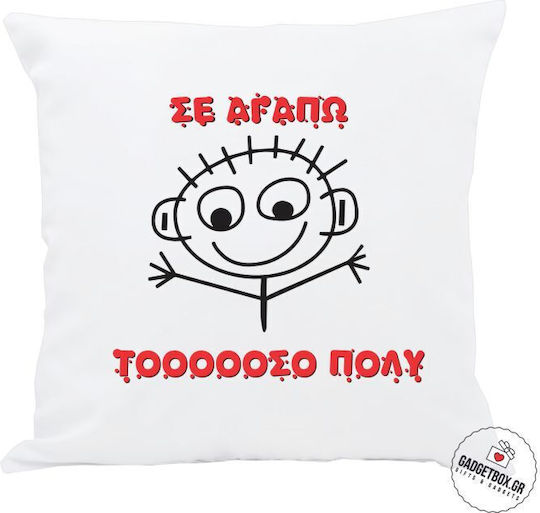 I-Total Sofa Cushion I Love You So Much White 30x30cm