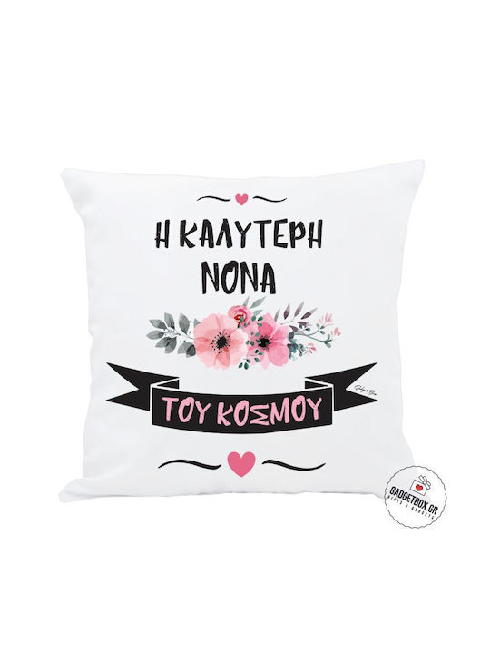 I-Total Sofa Cushion Best Godmother in the World White 30x30cm