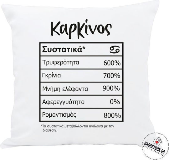 I-Total Μαξιλάρι Καναπέ Με Ζώδιο Καρκίνος Συστατικά Καρκίνος 30x30εκ.