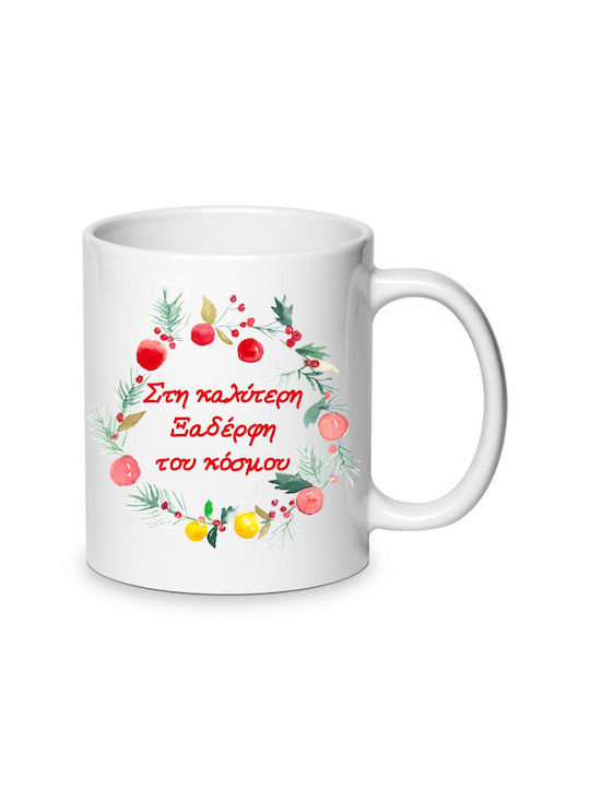 Christmas Mug Ceramic White 1pcs