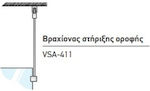 Devon VSA-411 Shower Cabin Extension Profile