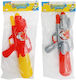 Blabla Toys Νεροπίστολο (Διάφορα Σχέδια) 1τμχ