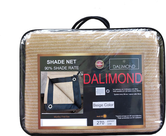 Dalimond Δίχτυ Σκίασης Μπεζ με Κρίκους 2x3m 270gr/m²