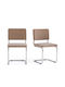 Chair Visitor Sarva in Beige Color 44x59.5x85.5cm 2pcs