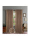 Vasilas Home Beige Pencil Pleat Curtain 140x270cm