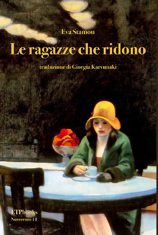 Le Ragazze Che Ridono Le Ragazze Che Ridono