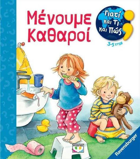 Rămânem Curați Pentru Că Și Ce Și Cum Rămânem Curați Pentru Că Și Ce Și Cum