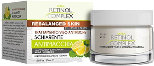 Retinol Complex Против стареене Крем за лице Дневен с Ретинол 50мл
