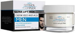 Retinol Complex За мъже Крем 50мл Retinol Complex За мъже Крем 50мл