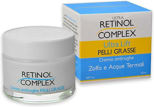 Retinol Complex Лек Възстановяващ Дневен Крем За Лице С Ретинол 50мл