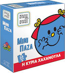 Kinderpuzzle Η Κυρία Χαχανούλα 35pcs Χάρτινη Πόλη