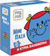 Παιδικό Puzzle Η Κυρία Χαχανούλα 35pcs Χάρτινη Πόλη