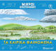 Τα Καιρικα Φαινομενα