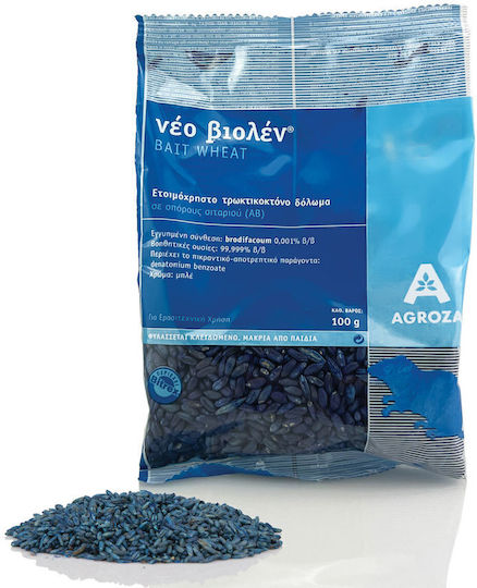 Agroza Ποντικοφάρμακο σε Γαριδάκι Βιολέν Bait 0.1kg