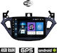 Auto-Audiosystem für Opel Adam 2013+ (Bluetooth/USB/AUX/WiFi/GPS/Apple-Carplay/Android-Auto) mit Touchscreen 9"