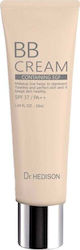 Dr.Hedison BB Light Cremă Hidratantă De Zi 50ml Dr.Hedison BB Light Cremă Hidratantă De Zi 50ml
