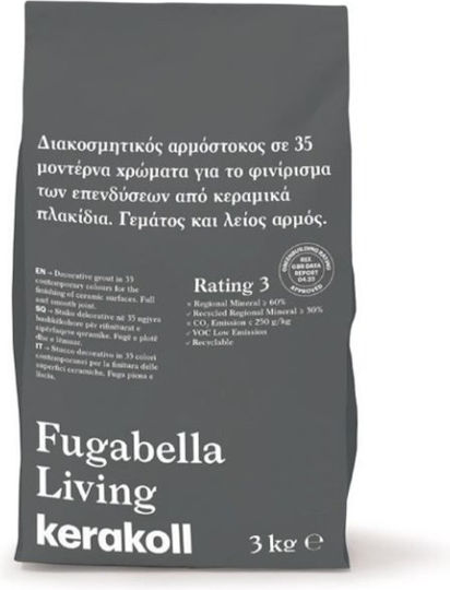 Kerakoll Fugabella Αρμόστοκος Νερού Καφέ 3kg