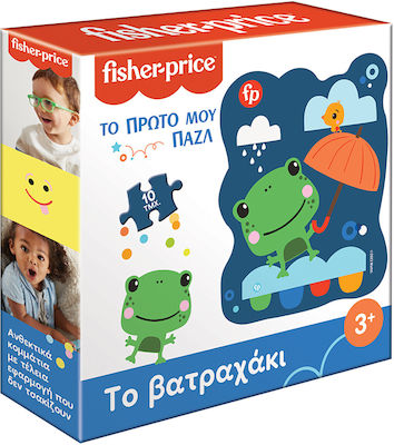 Παιδικό Puzzle Το Πρώτο Μου Παζλ - Το Βατραχάκι 10pcs για 3+ Ετών Χάρτινη Πόλη