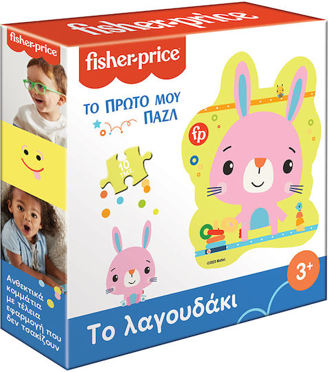 Kids Puzzle My First Puzzle - The Bunny for 3+ years+ Years 10pcs CHartini Poli
