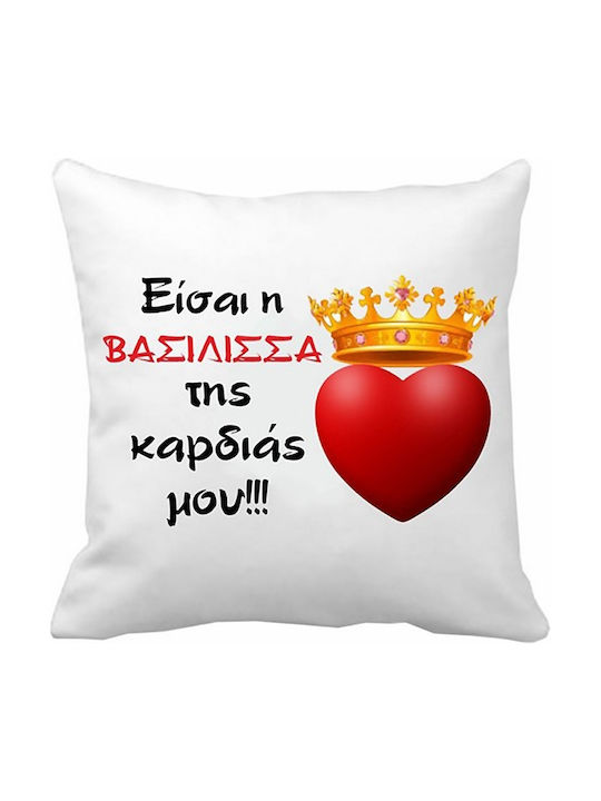 VOUR Sofa Cushion The Queen Of My Heart Polyester 40x40cm MAX-40