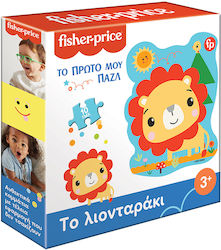 Παιδικό Puzzle Το Πρώτο Μου Παζλ - Το Λιονταράκι 10pcs για 3+ Ετών Χάρτινη Πόλη