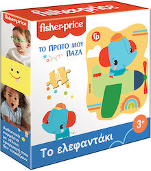 Kinderpuzzle Το Πρώτο Μου Παζλ - Το Ελεφαντάκι für 3++ Jahre 10pcs CHartini Poli