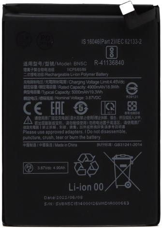Pro Compatible Replacement Battery 4300mAh for Xiaomi BN5C, Poco M4/M4 Pro 5G