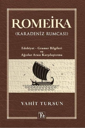 Romeika (karadeniz Rumcasi)