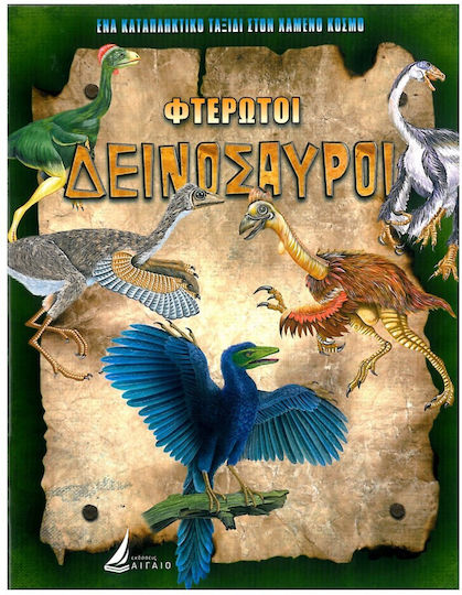 Feathered Dinosaurs